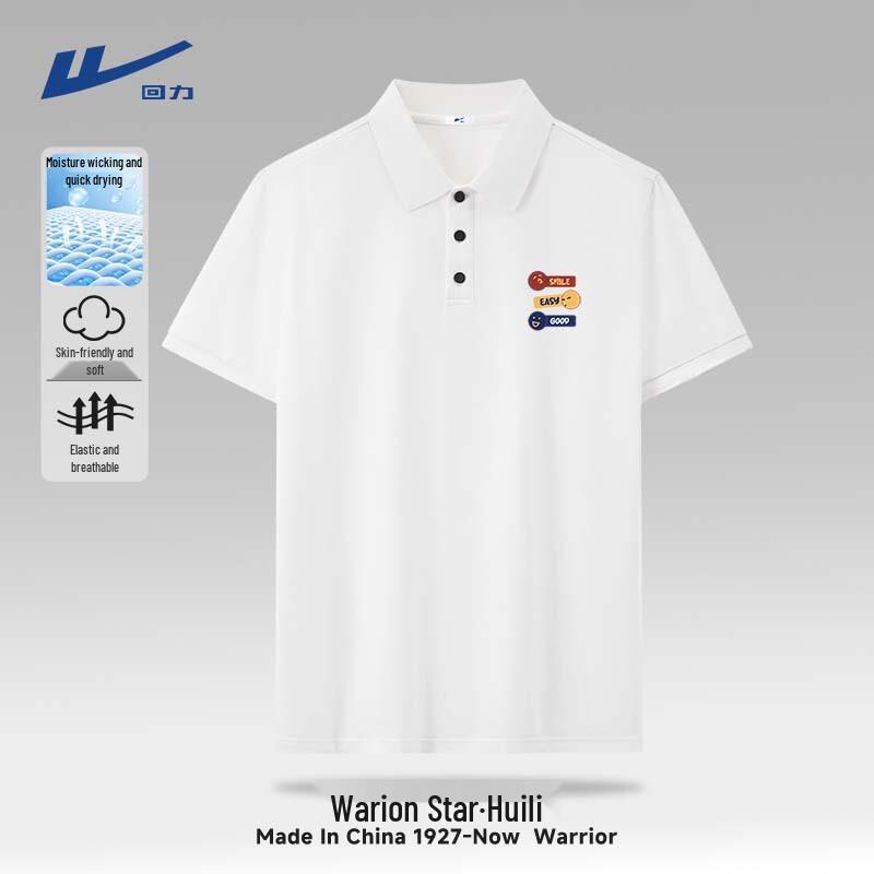 Warrior Men's Quick-Dry Breathable Casual Sports Polo T-Shirt