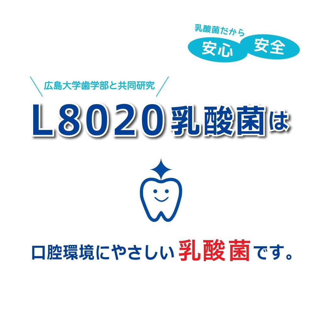 L8020 Lactobacillus Lacresh Sensitive Mouthwash 300mL