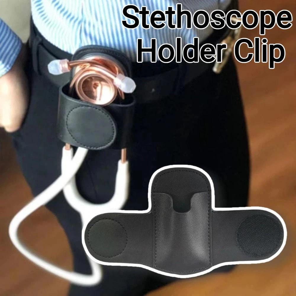 Hook Loop Closure Stethoscope Holder Clip PU Leather Durable Stethoscope Holder Compact Magnetic Holder Stethoscope Storage Bag