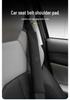 New BYD Suede Seat Belt Shoulder Pad: Anti-Chafing, Wear and Dirt-Resistant, All-Season, Light Luxury, Simple, Practical