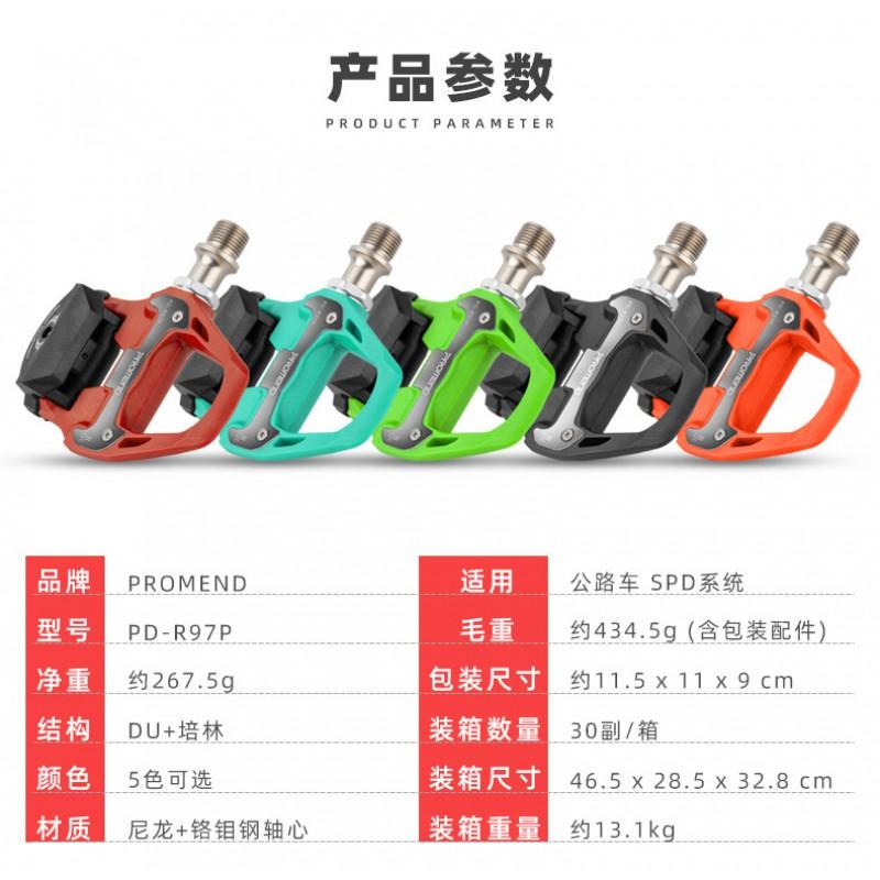 SPD-Compatible Road Bike Clipless Pedals With Sealed Bearing Plastic Body Cycling Enthusiasts