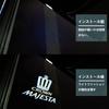 210 Series Crown Car Door Lamp, Door Courtesy Lamp, Courtesy Light, Door Welcome Light, 4-Piece Set, Tools Included (CROWN MAJESTA)