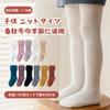 LOLANTA Knit Tights with and Ages Kids' Feet, 3-Pair Set, Gray, Purple, Yellow, 1-3