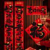 1pc 2025 Year of the Snake Spring Festival Velvet Lucky Word Sticker Chinese New Year Greetings Waterproof Decorative Gift