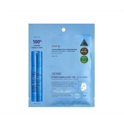 (bo5) Hydrop Reedle Shot 100HL 2 Step Mask (1.5g+27g) * 5ea