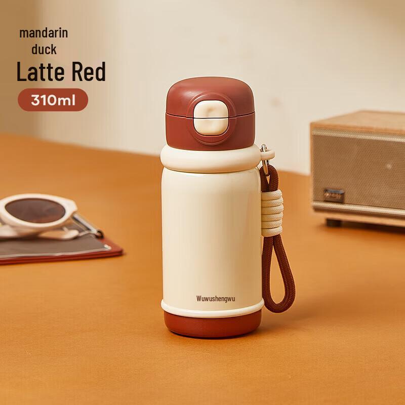 

RELEA Student Insulated Water Bottle