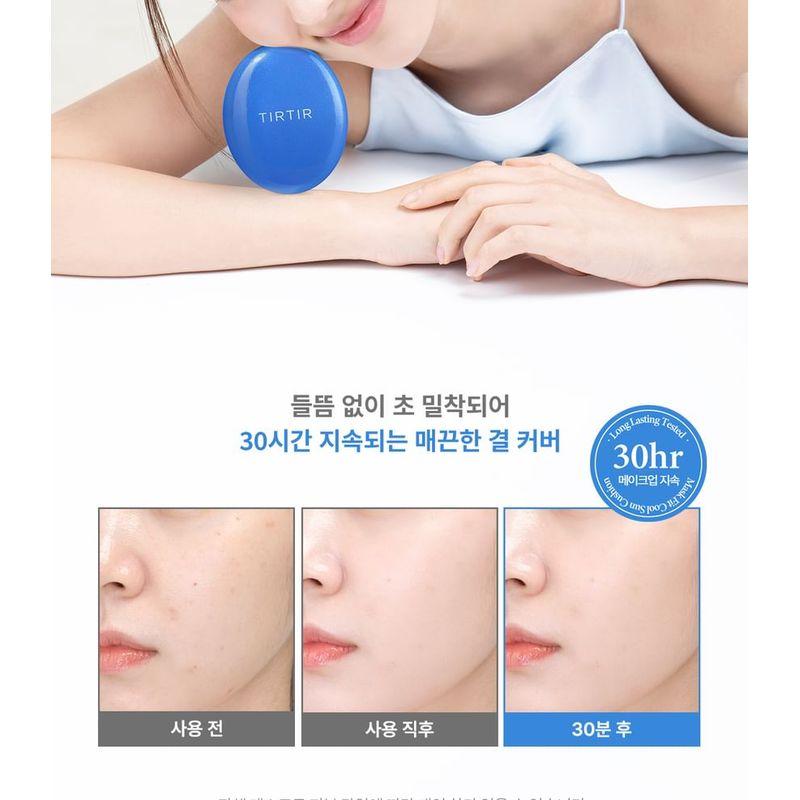 TIRTIR - Mask Fit Cool Blue Sun Cushion