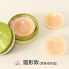 Nipple Covers To Prevent Show-through, Silicone Nipple Patches for Women, Suitable for Summer Wedding Dresses, Invisible Thin Style, Special
