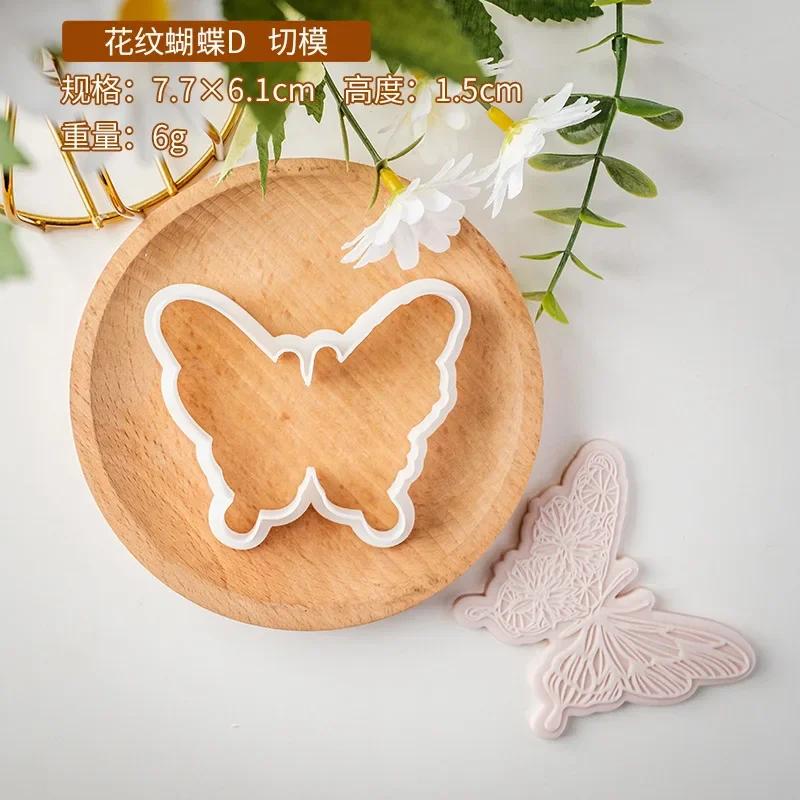 Butterfly Cookie Mold DIY Cupcake Fondant Embossing and Cutter Tools Butterflies Biscuit Mould Party Cake Decor Baking Supplies