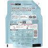 Bulk Purchase: Ariel Liquid Dust Mite Repellent Plus Laundry Detergent Refill, Extra Large, 1.36kg x 2
