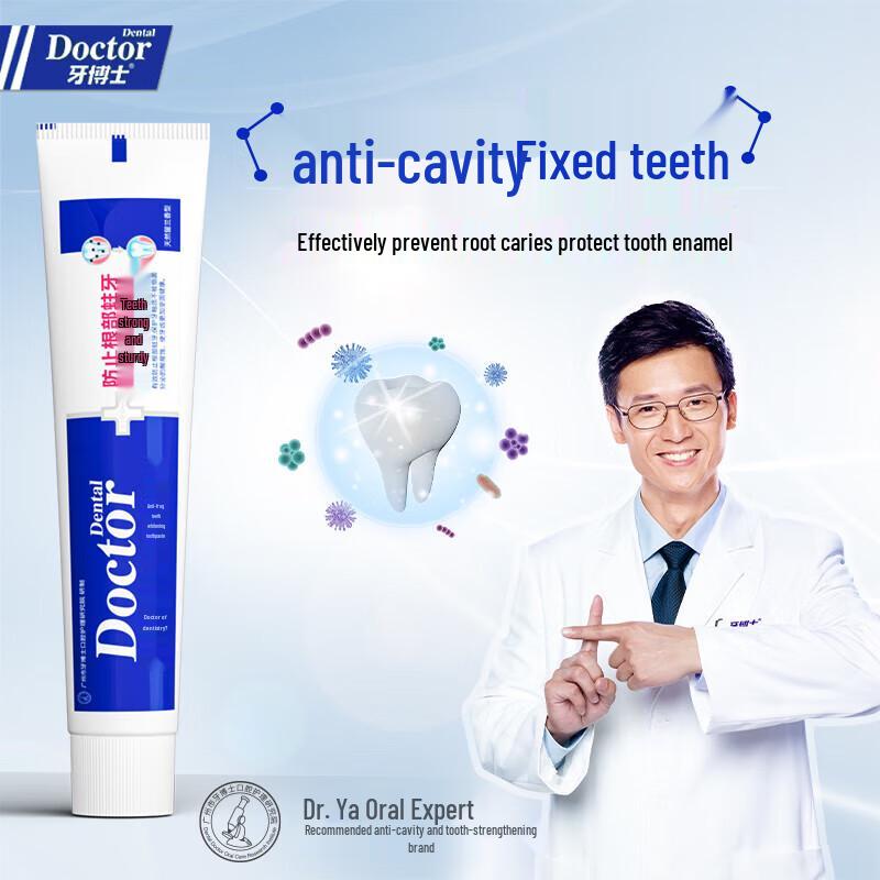 Dr. Ya Anti-Cavity Whitening Toothpaste