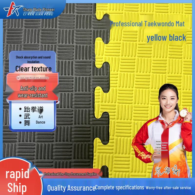 

Sharp Blade Vanguard Interlocking Foam Training Mat 2.5cm