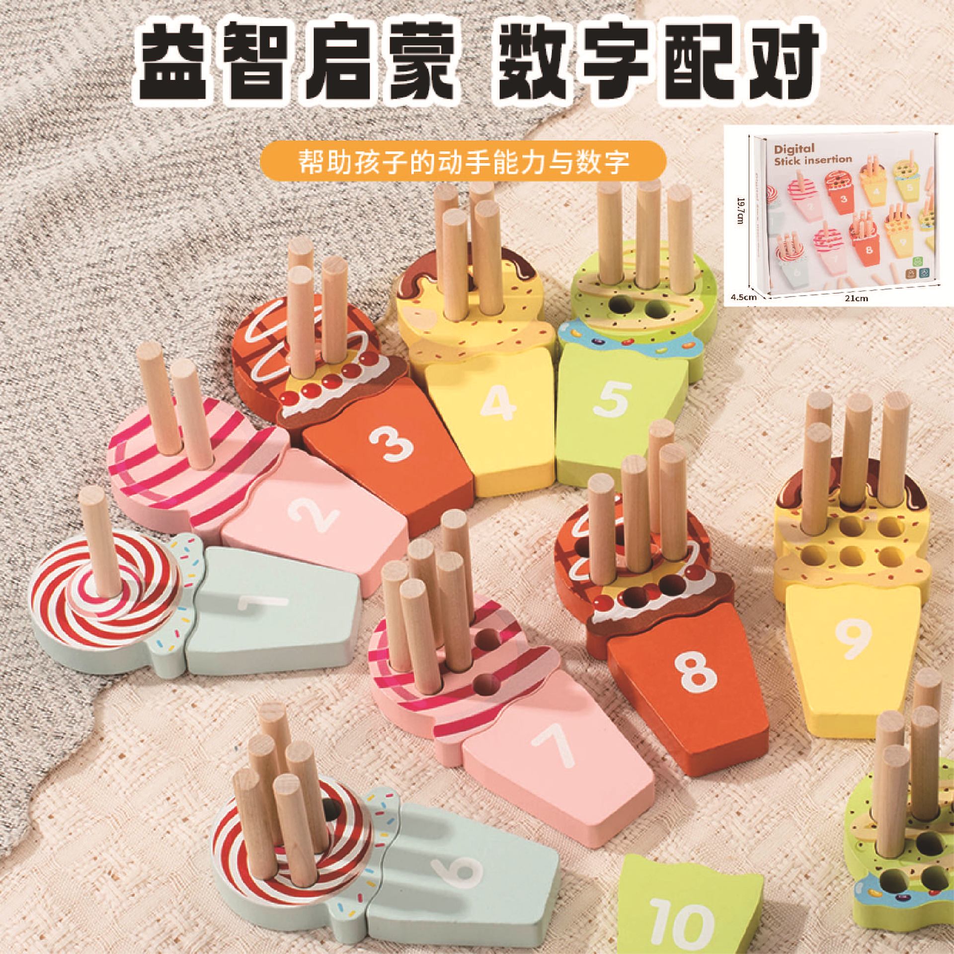 Children s wooden stick counting game, infant and toddler intelligence development early education arithmetic practice toy