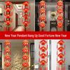 Chinese New Year Lucky Fu Fabric Lantern Set