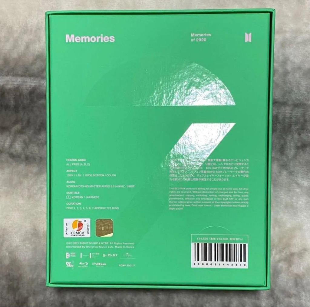 [USED] BTS Memories 2020 Blu-ray