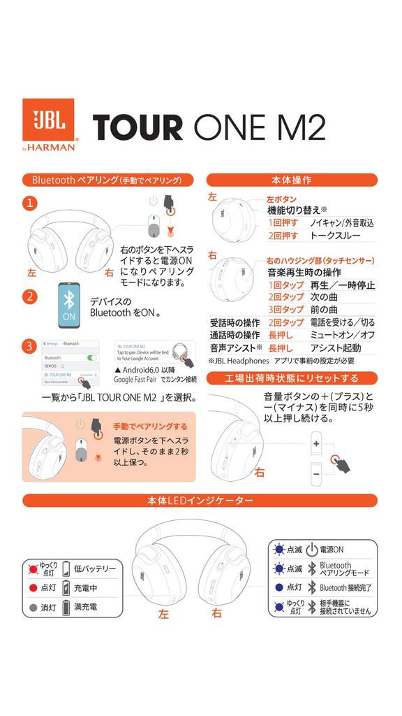 JBL TOUR ONE M2 Hybrid Noise-Canceling, Bluetooth-Enabled, Multipoint, Over-Ear Headphones, Black (JBLTOURONEM2BLK)