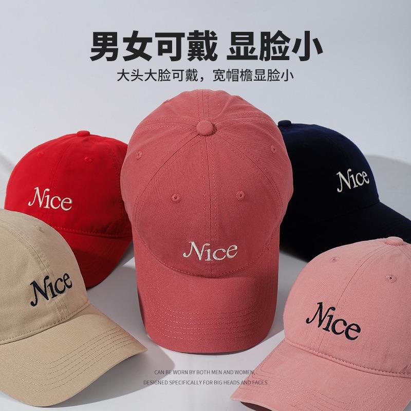 Simple Soft Top Baseball Cap Women's Spring and Summer New Fashion Versatile Wide Brim Couple Casual Cap Men