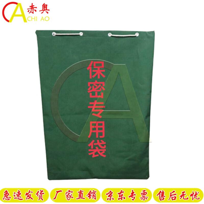 

Confidential Document Handling Canvas Bag