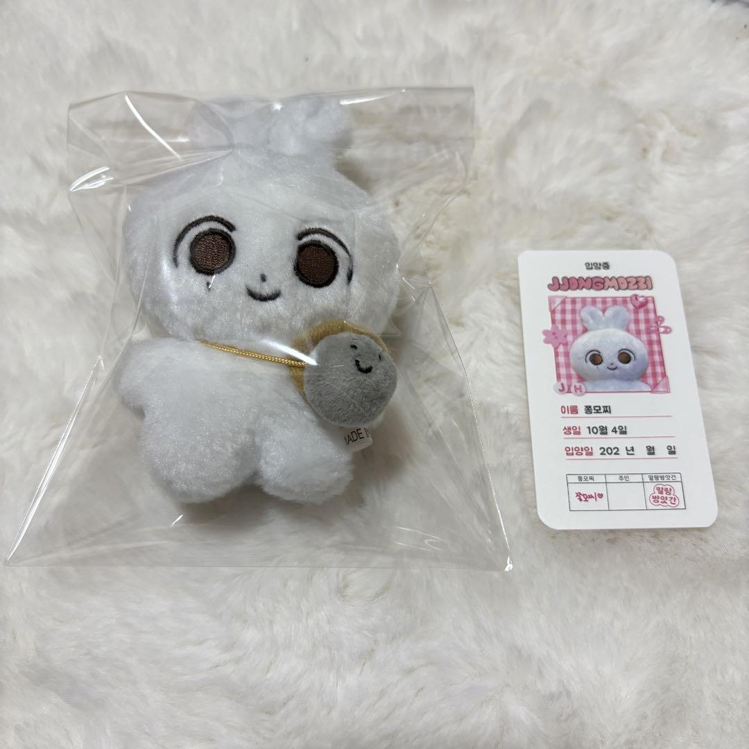 

[Б/У] SEVENTEEN Чонхан кукла плюшевая игрушка 10см