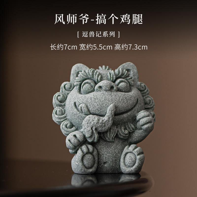 Green Sandstone Feng Shui Master Tea Pet Antique Fish Tank Landscaping Tea Figurine Play Toys Tea Statue Ornaments Supplies Gift