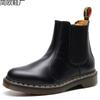 Chelsea Boots Women's Locomotive Boots Men's British Leather Short Boots Men's and Women's Casual Large Size