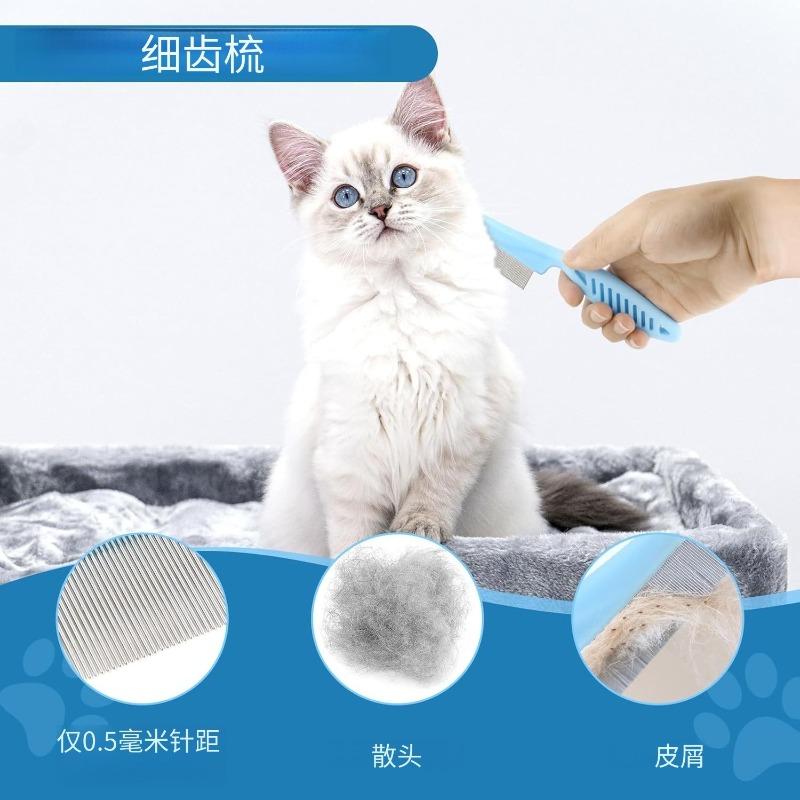 Cat Comb Pet Supplies Set, Dog Comb, Hair Removal and Cleaning Wonder, Special Cat Flea Comb
