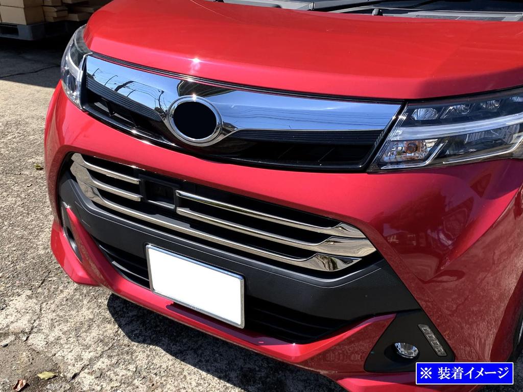 BRIGHTZ Finish Stainless Steel Plated Front Bumper Grille Mould for Toyota Thor Ultra-Mirror M900S/M910S [GRI-COV-M-037] (Part Number 25340)