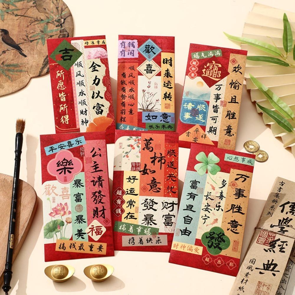 12 Pcs Mixed Pattern Lucky Money Bag Blessings Printing Red Packet  Year of The Snake
