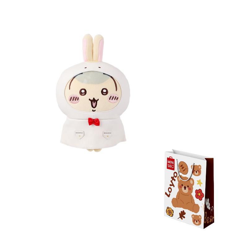 

MINISO Chiikawa Літній Сезон Дощовик Милі Ляльки Плюшева Лялька Труби Висока Лялька Bear Shopping Bag
