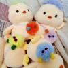 Cute Ugly Duckling Plush Toy Doll Dolls Give Girlfriend Children's Birthday Gifts To Claw Machine