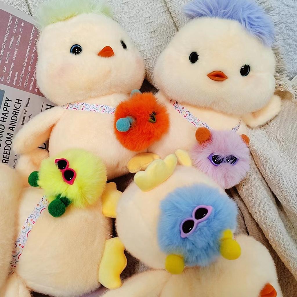 Cute Ugly Duckling Plush Toy Doll Dolls Give Girlfriend Children's Birthday Gifts To Claw Machine