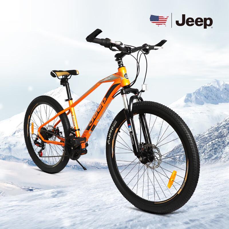 JEEP Folding and Mountain Bicycles