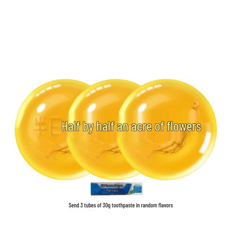 

Ban Mu Hua Tian Sophora Flavescens Mite-Removing Soap Set