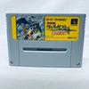 Used Kouryuu Densetsu Villgust - Kieta Shoujo SFC SNES Super Famicom SHVC-VL Tested Working Nintendo RPG Bandai NTSC-J Super Nintendo Cartridge
