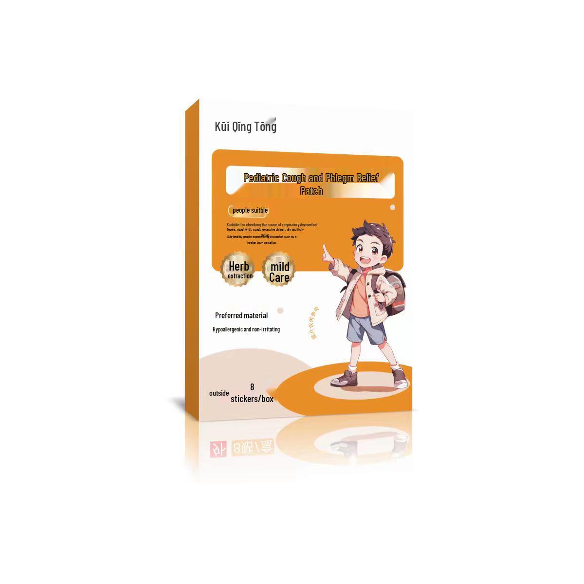 Пластырь от кашля для детей: Средство от хрипов и мокроты со стимуляцией акупунктурных точек