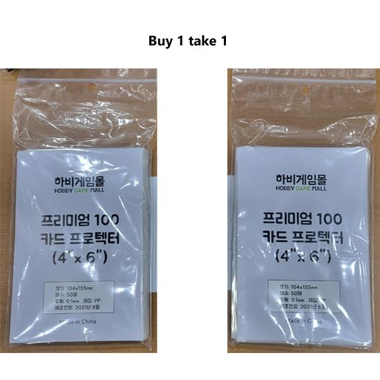 Hobby Game Mall Premium Sleeves