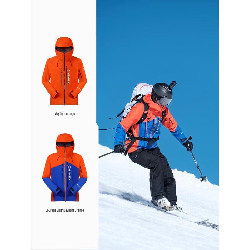 

TOREAD Outdoor Windproof Hard Shell Jacket L