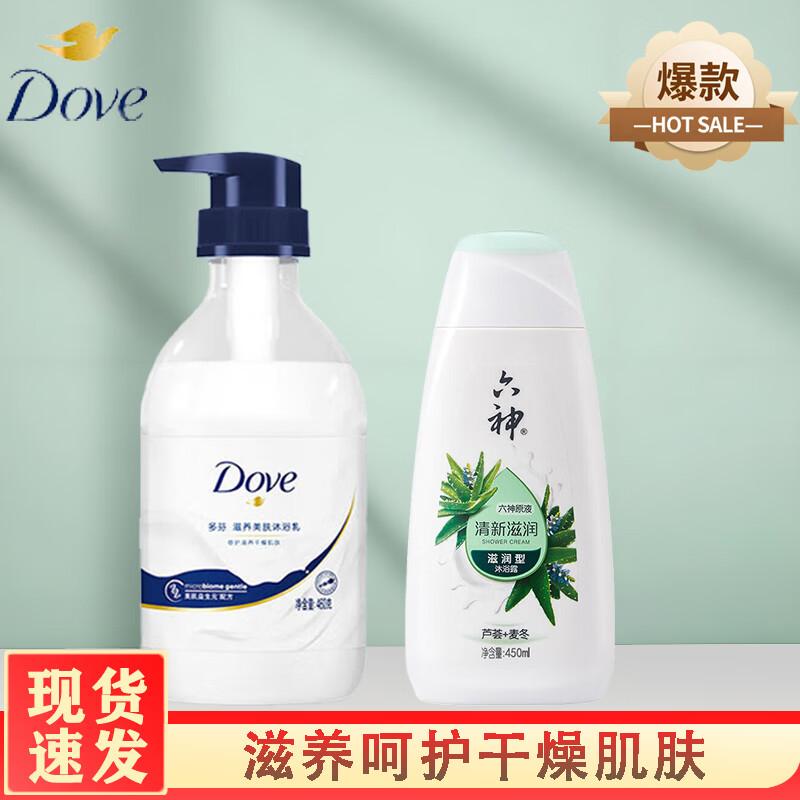 

Dove & Liushen Shower Gel Set