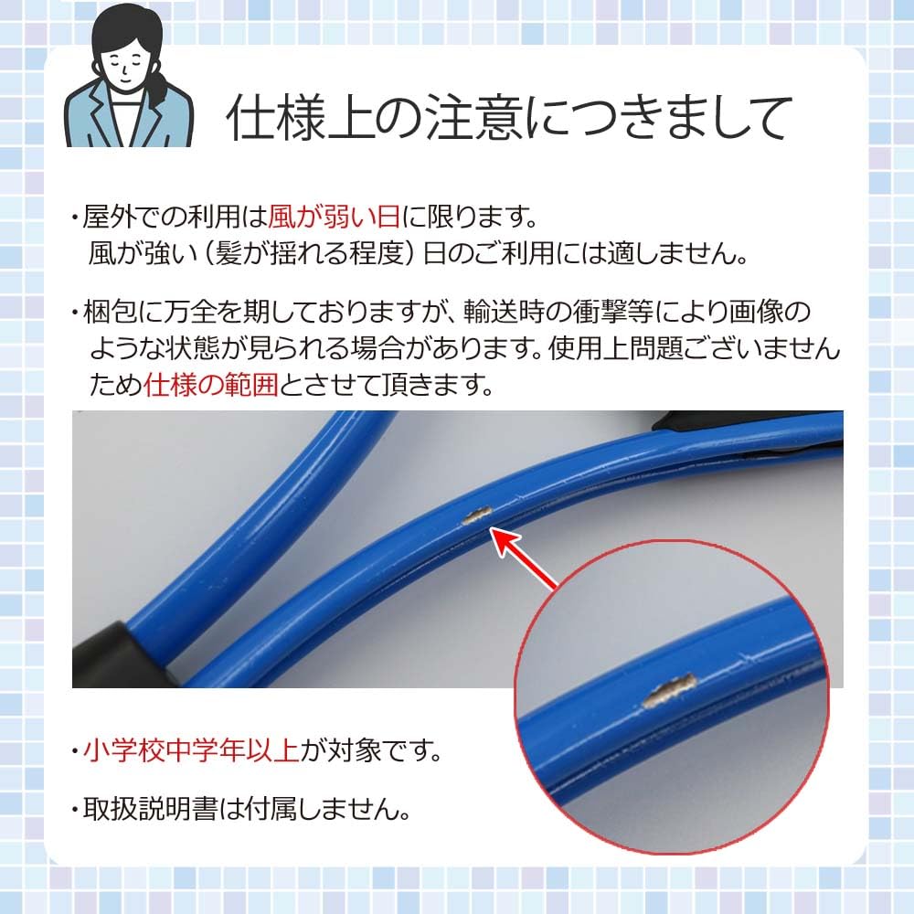 CHURACY Outdoor Badminton Set for Rallying Badminton Outdoor Badminton