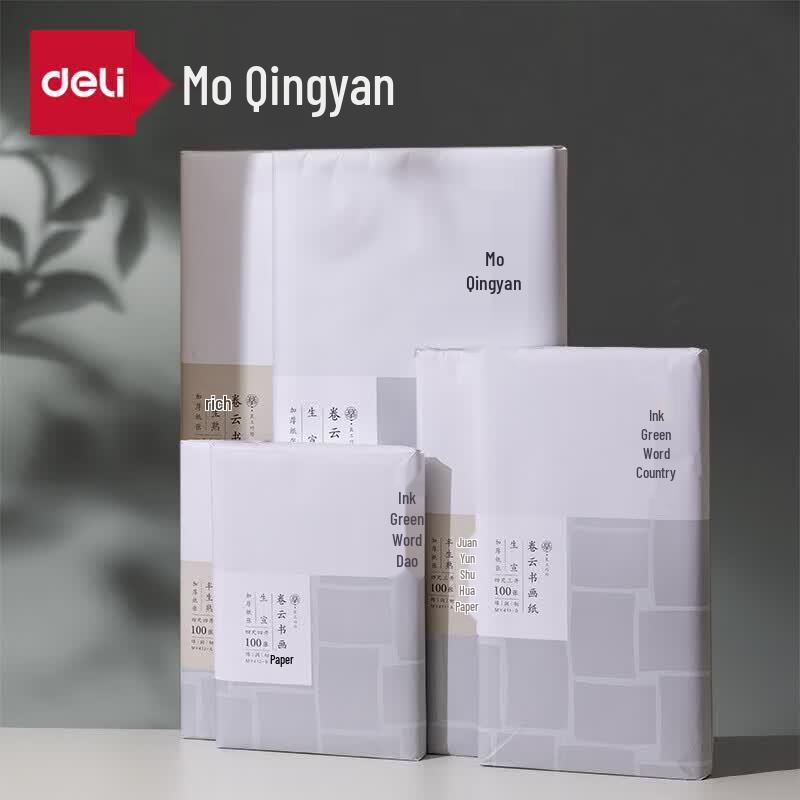Deli MY411-A Thickened Semi-Ripe Calligraphy Paper