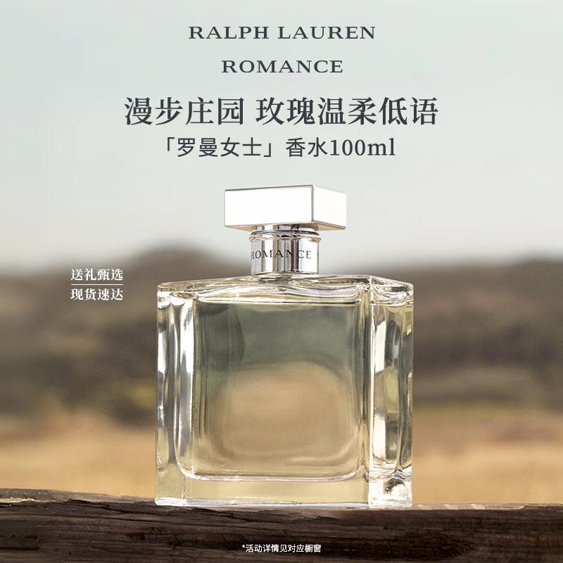 Ralph Lauren Romance Classic Floral Eau de Parfum for Women