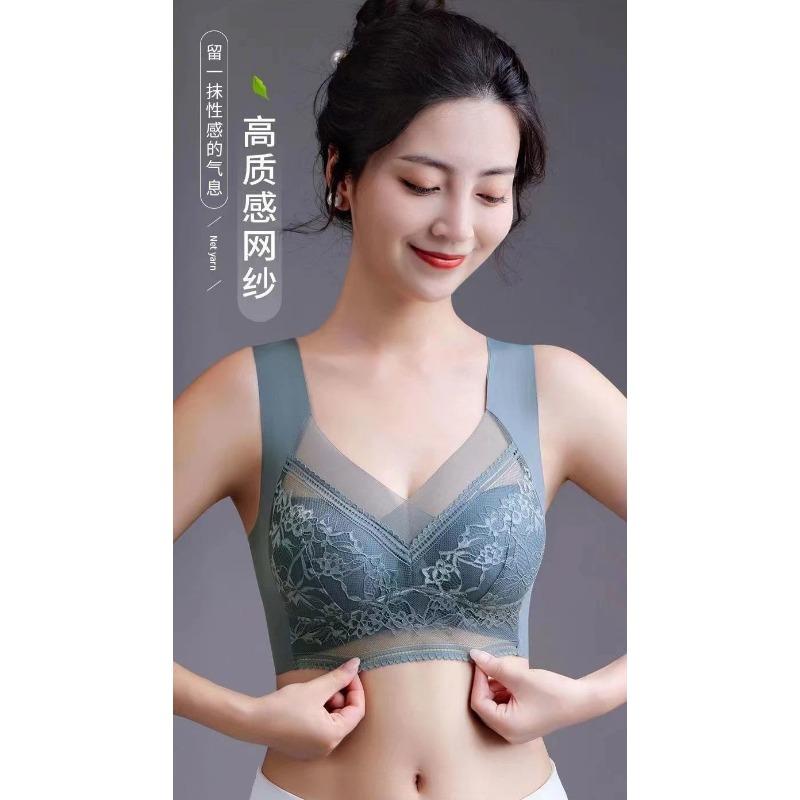 Women Lace Wireless Bra Seamless Breathable Comfortable Full Cup Supportive Anti Sagging Lingerie