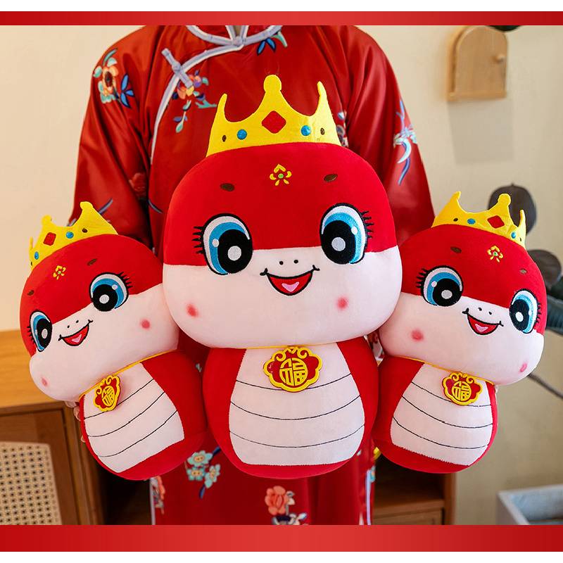 The Of Year Snake Mascot Plush Toy Cute Cartoon Children Holiday Gifts Dolls