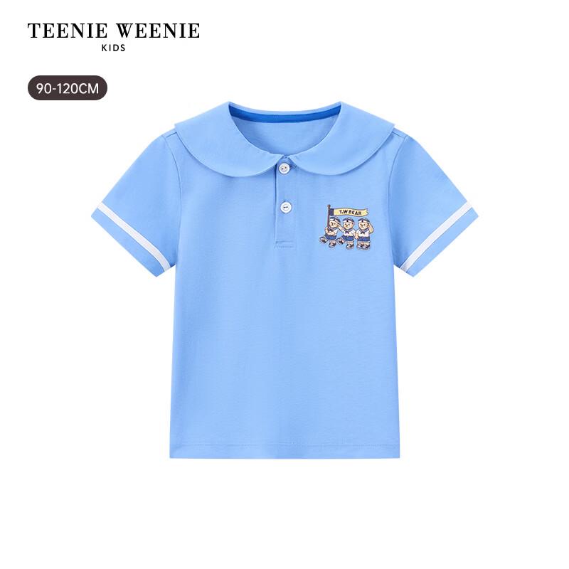 Teenie Weenie Kids Unisex Bear Ear Lapel 5A Antibacterial Cotton T-Shirt