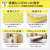 Nishikawa Sleep Lab Dots Supports the lower Distributes body Foldable Flexible structure for those who tend to have stiff lower Highly breathable with