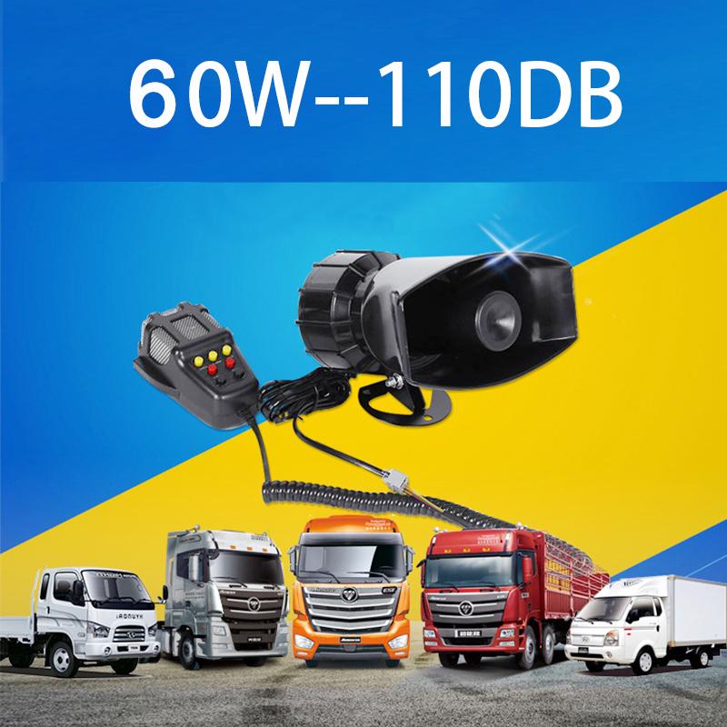 12V 7 Sounds 110dB Car Alarm Horn Tone Sound Electronic Siren Loud Car Warning Alarm Police Fire Siren Horn Car Ccessories