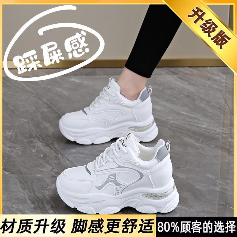 New Women's Shoes Inner Shoes Show Feet Small Size Platform White Shoes Genuine Leather Casual Sports Shoes Spring