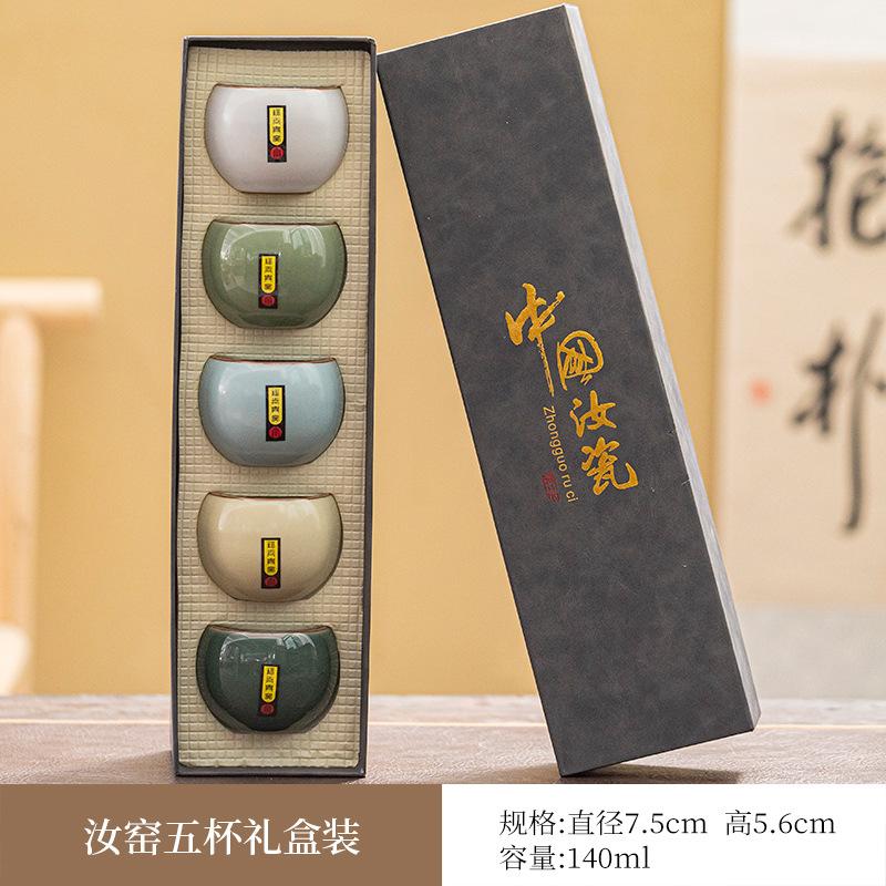 Ruyao Tea Cup Master Cup Tea Bowl Single Cup Kung Fu Tea Set Tea Cup Gift Box Ceramic Single Cup 140ML