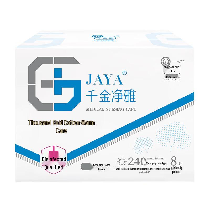 Qianjin Jingya Теплый уход Ежедневные гигиенические прокладки