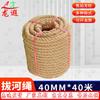 Longxia Tug-of-War Rope